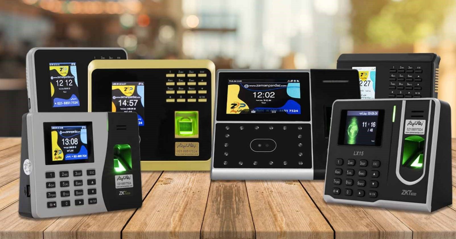 مزایای استفاده از سامانه‌های حضور و غیاب