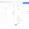 T5 WEB (3) نرم افزار حضور و غیاب