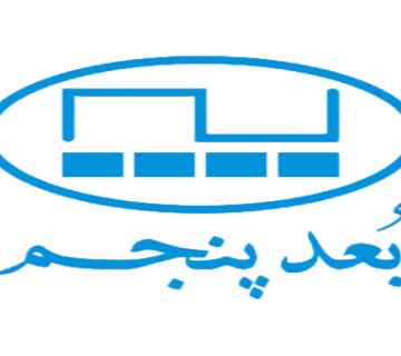 دستگاه حضور و غیاب