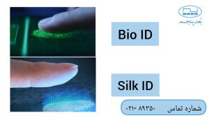 تفات حسگر اثر انگشت BioID و SilkID