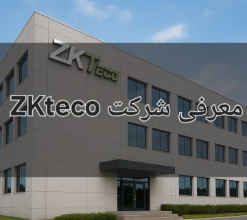 دستگاه حضور و غیاب ZKTeco